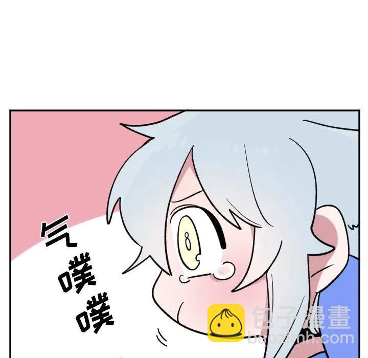《MAYA》第 21 话 第30页