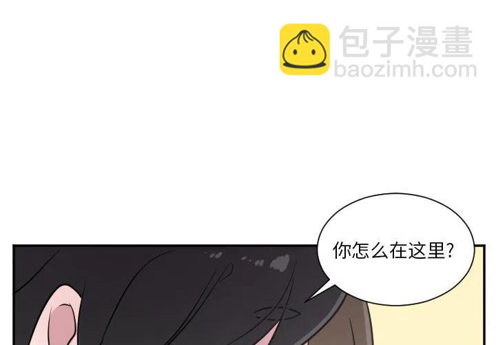 《MAYA》第 27 话 第2页