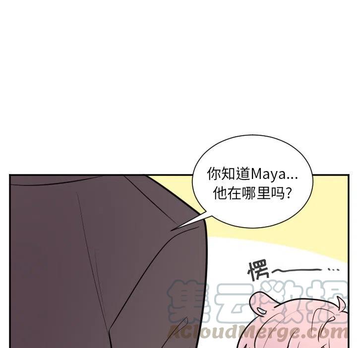《MAYA》第 27 话 第37页