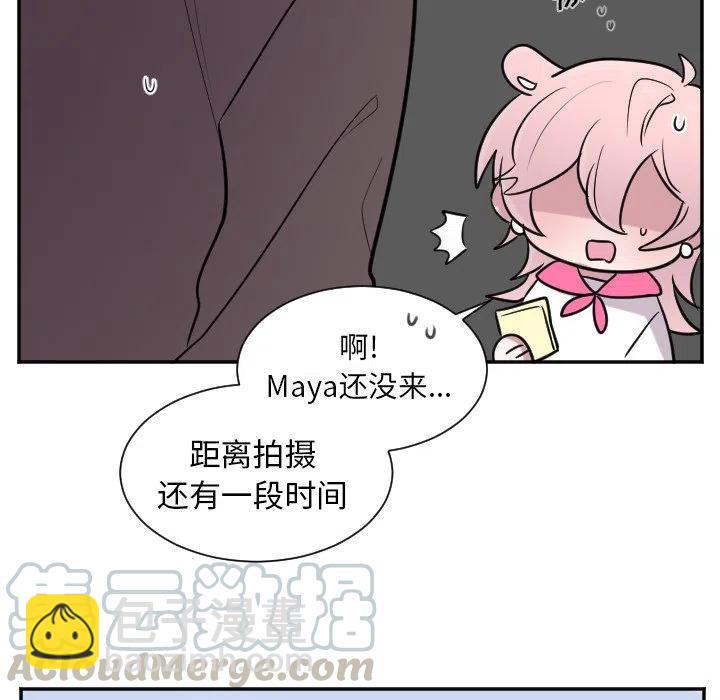 《MAYA》第 27 话 第39页