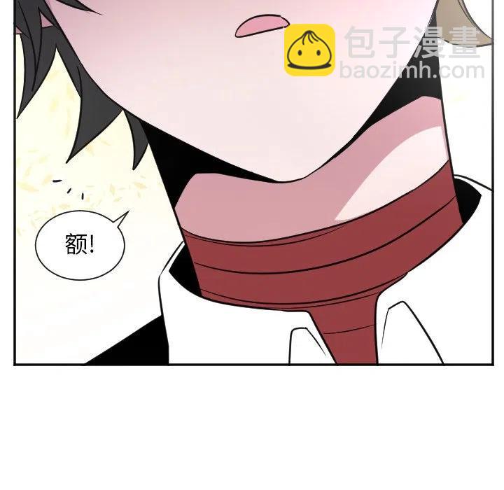 《MAYA》第 26 话 第40页