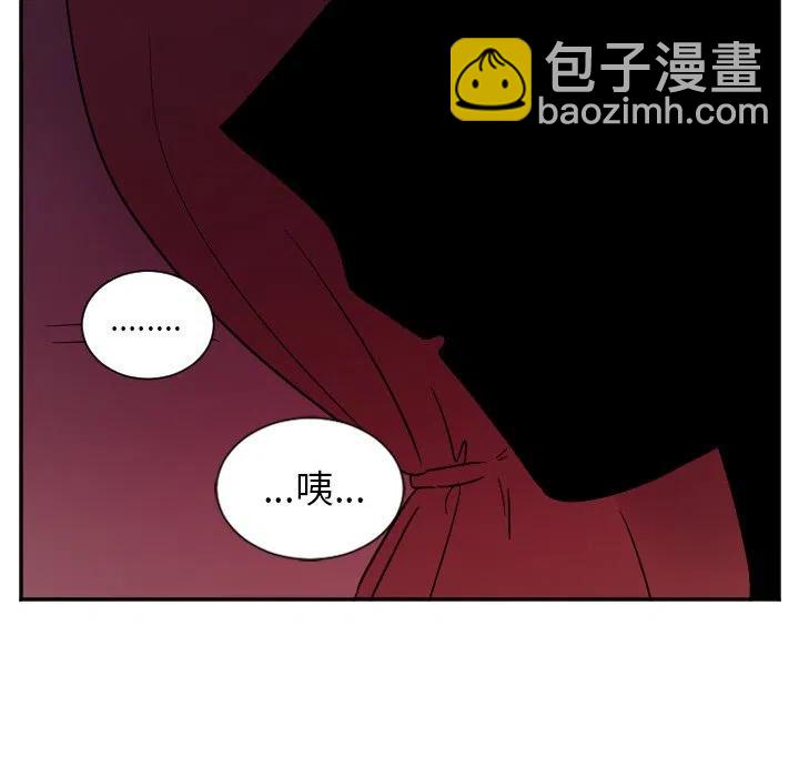 《MAYA》第 32 话 第16页