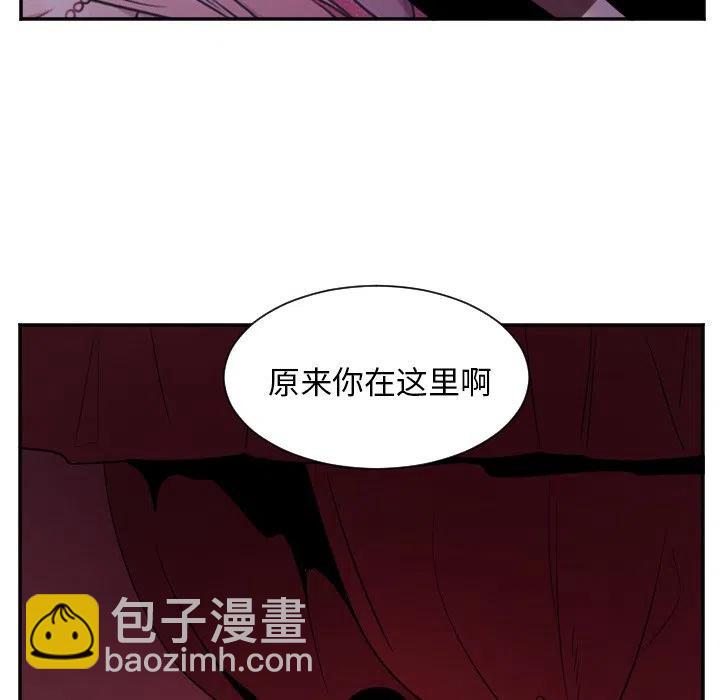 《MAYA》第 32 话 第18页