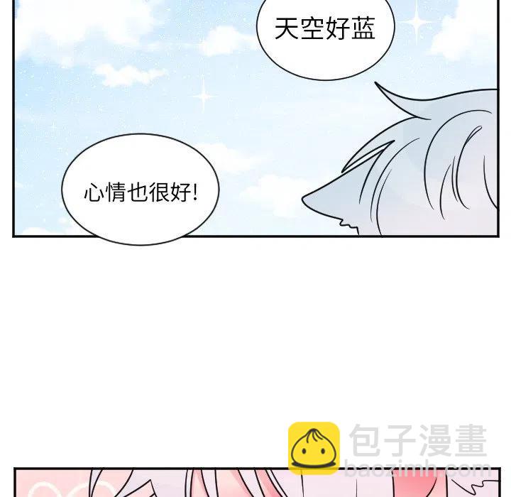 《MAYA》第 32 话 第22页