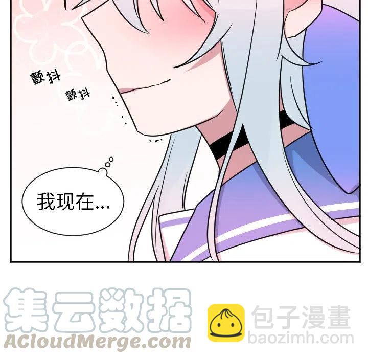 《MAYA》第 32 话 第23页