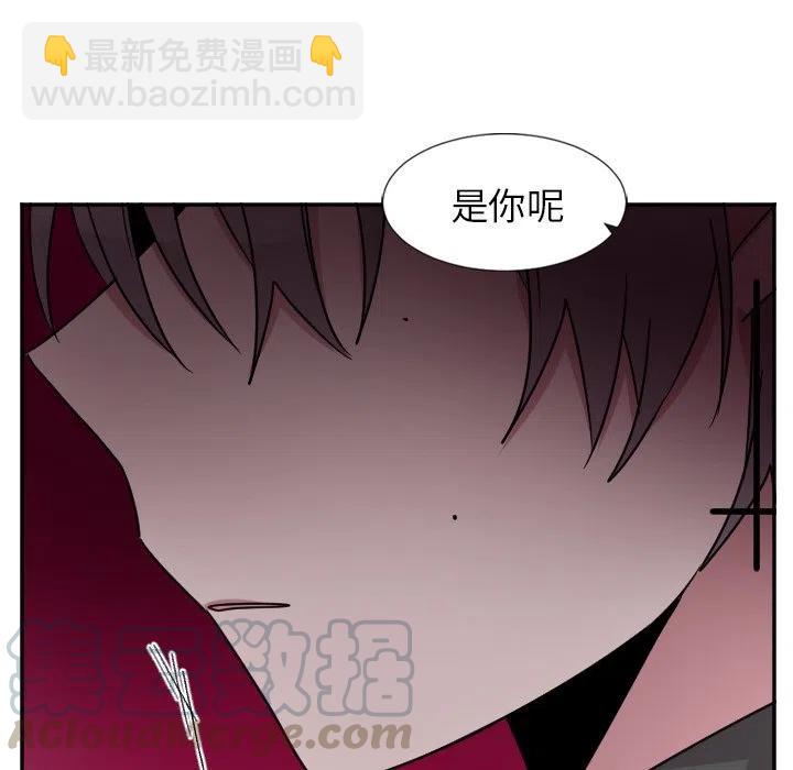 《MAYA》第 32 话 第41页