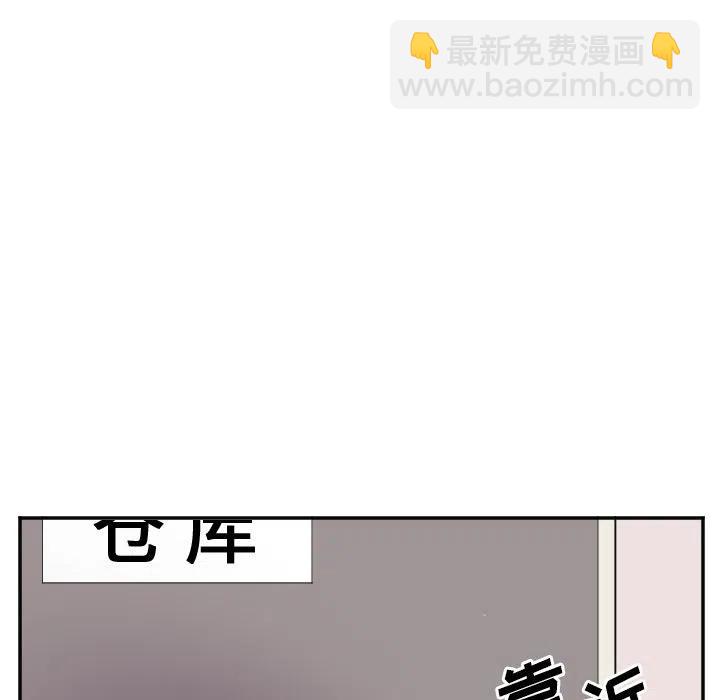 《MAYA》第 31 话 第14页