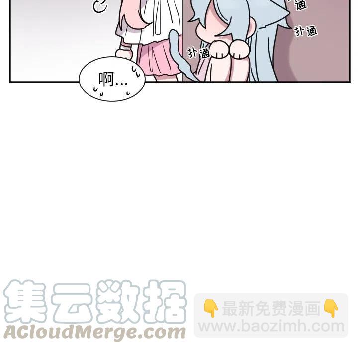 《MAYA》第 31 话 第19页