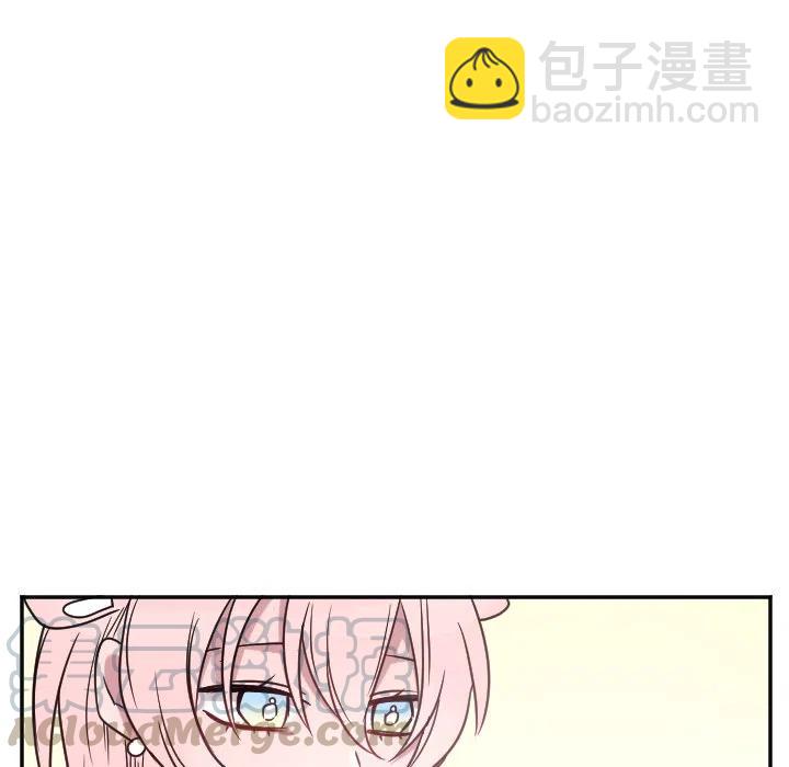 《MAYA》第 31 话 第31页