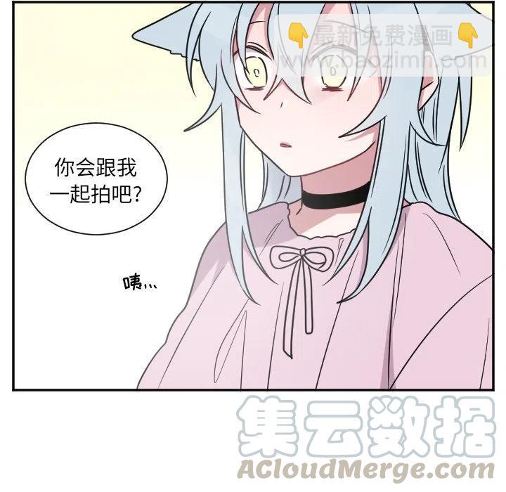 《MAYA》第 31 话 第33页