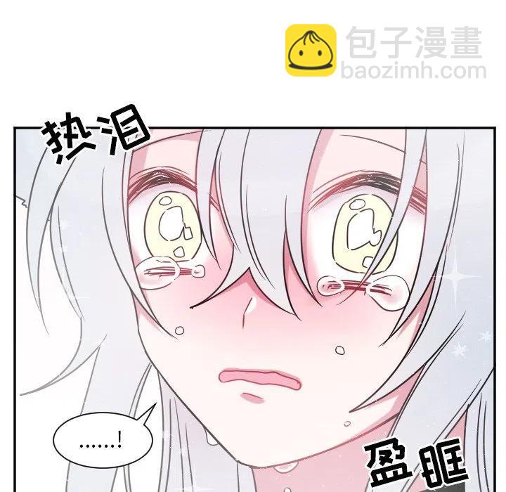 《MAYA》第 31 话 第34页