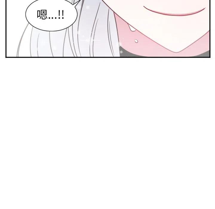 《MAYA》第 31 话 第36页