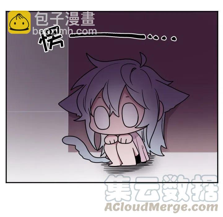 《MAYA》第 31 话 第9页