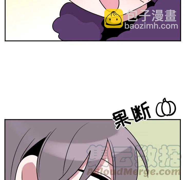 《MAYA》第 35 话 第25页