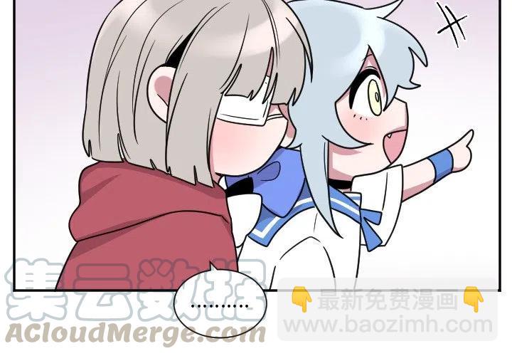《MAYA》第 35 话 第3页