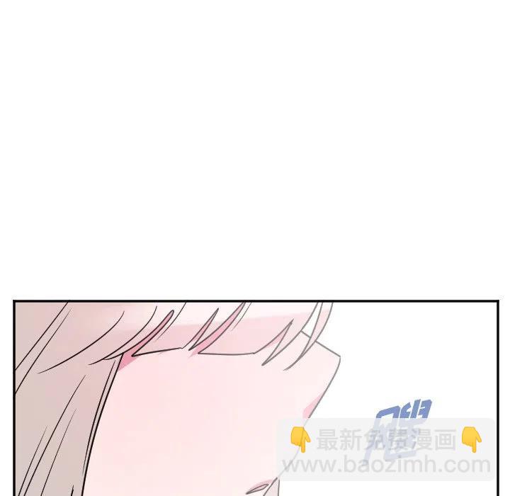 《MAYA》第 35 话 第8页