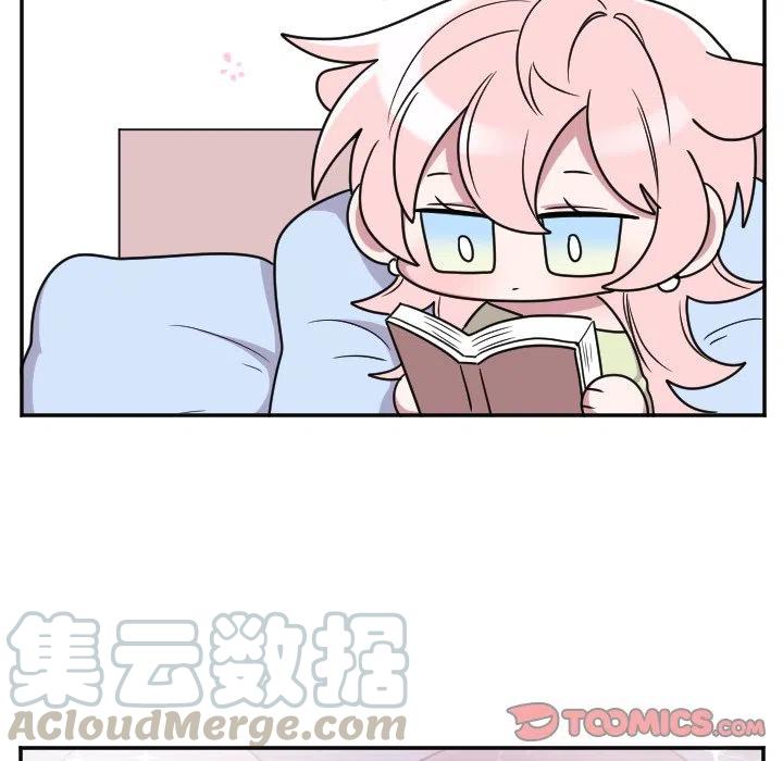 《MAYA》第 33 话 第15页