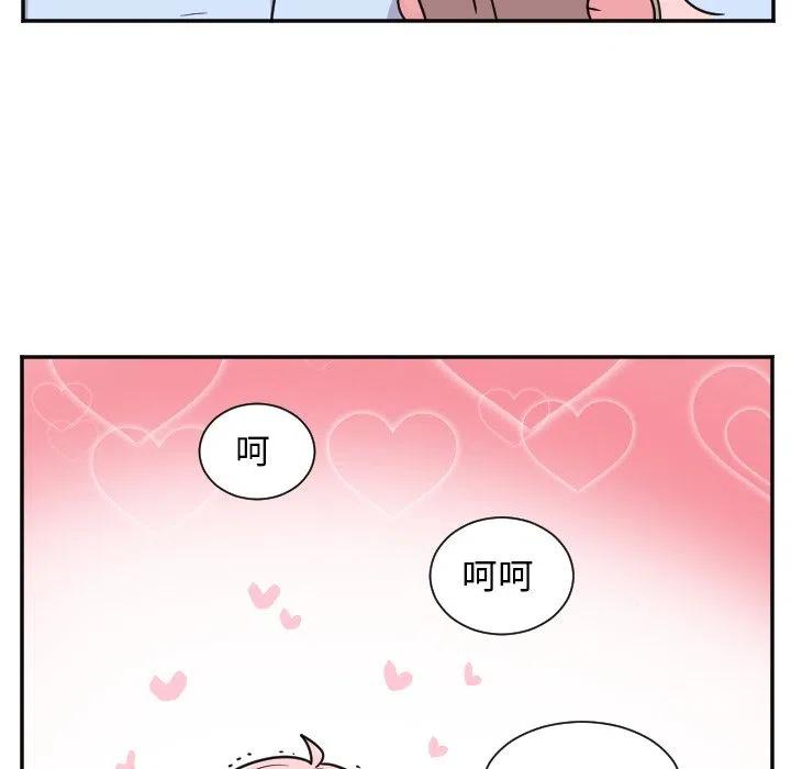 《MAYA》第 33 话 第18页