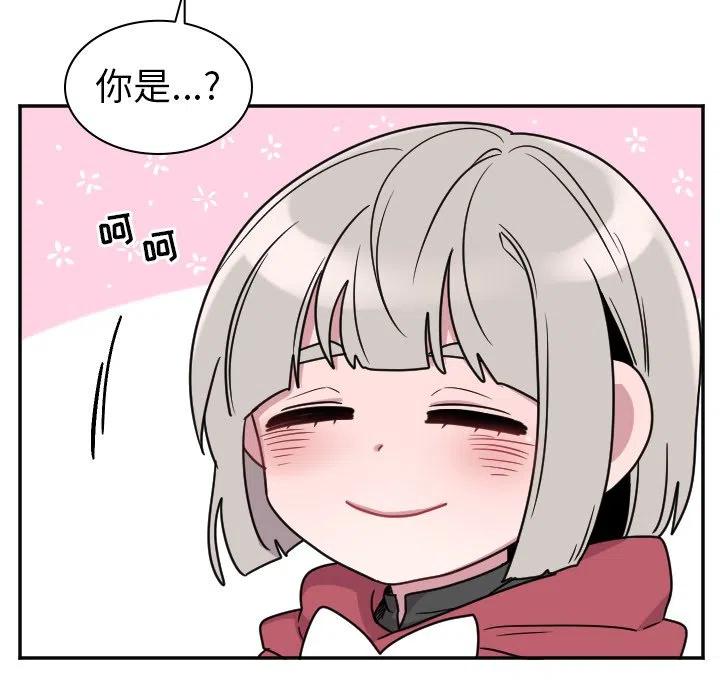 《MAYA》第 33 话 第24页