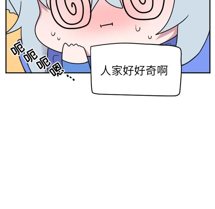《MAYA》第 33 话 第36页