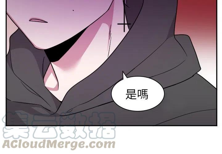 《MAYA》第 33 话 第3页
