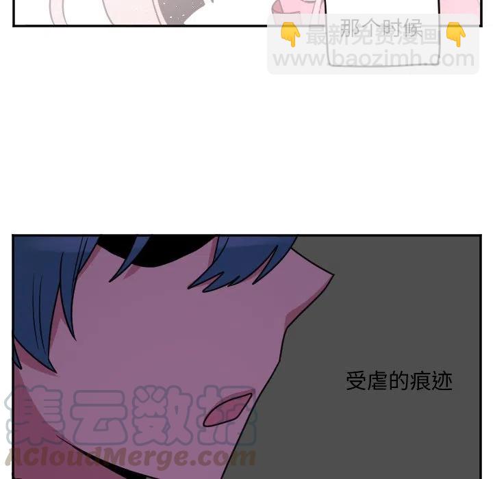 《MAYA》第 36 话 第25页