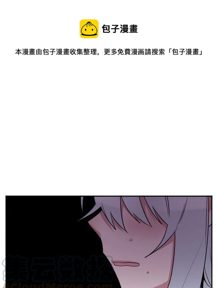 《MAYA》第 36 话 第29页