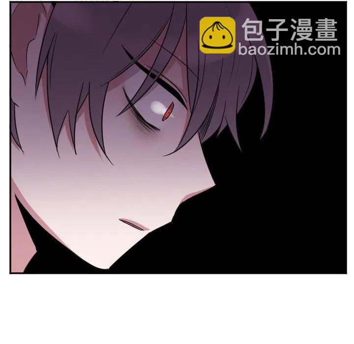 《MAYA》第 36 话 第32页