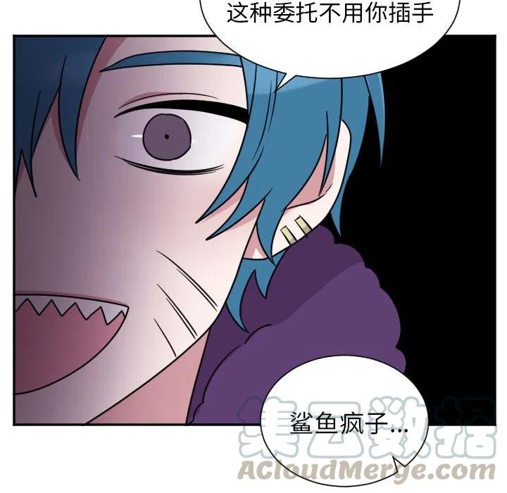 《MAYA》第 36 话 第7页