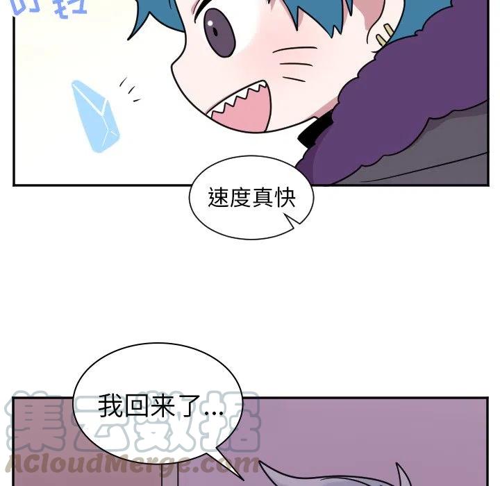 《MAYA》第 36 话 第9页