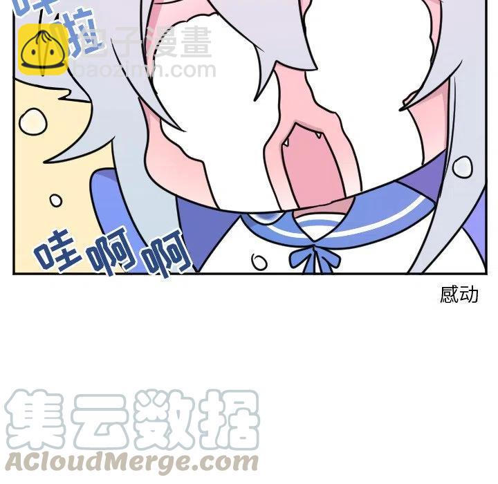 《MAYA》第 34 话 第13页