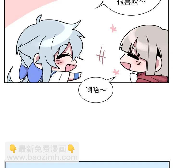 《MAYA》第 34 话 第22页