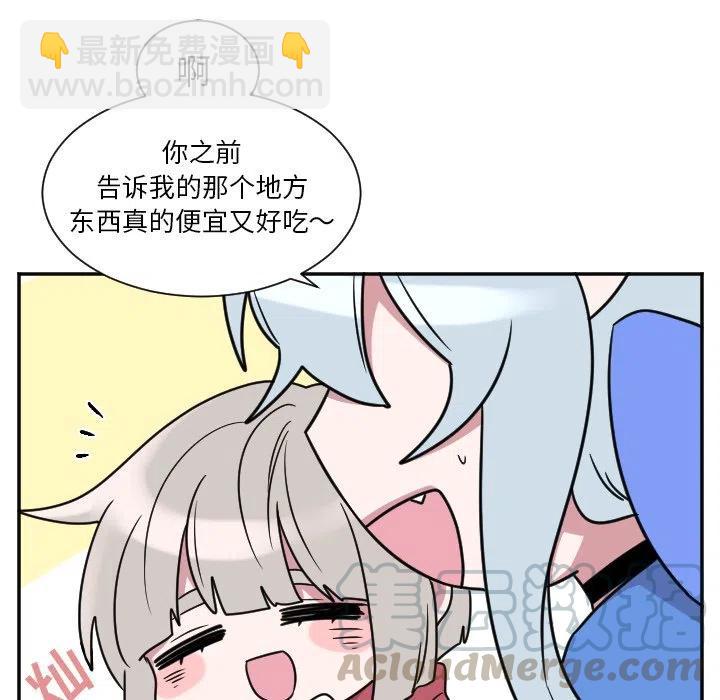 《MAYA》第 34 话 第27页
