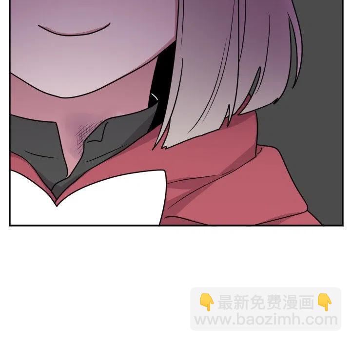 《MAYA》第 34 话 第30页
