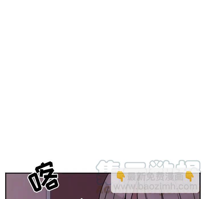 《MAYA》第 34 话 第31页