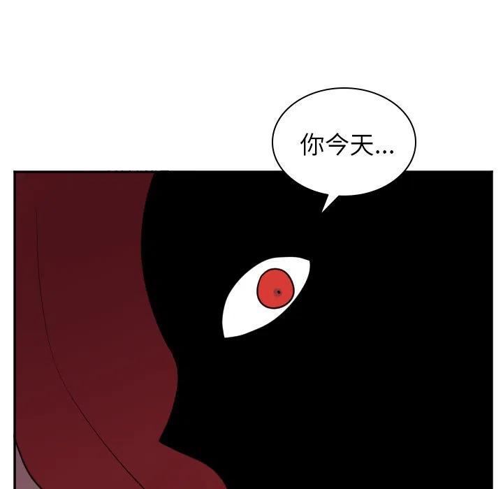 《MAYA》第 34 话 第34页