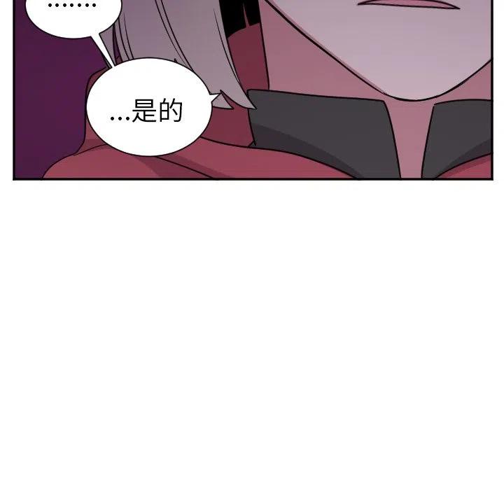 《MAYA》第 34 话 第36页