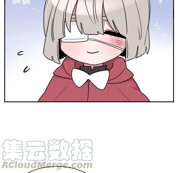 《MAYA》第 34 话 第39页