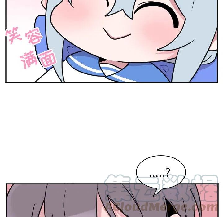 《MAYA》第 34 话 第5页