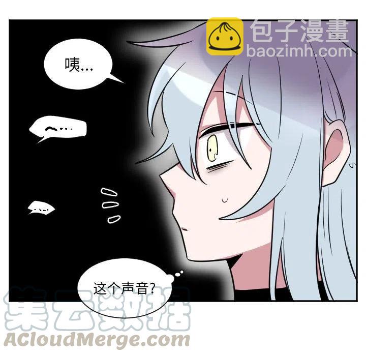 《MAYA》第 37 话 第15页