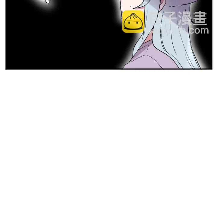 《MAYA》第 37 话 第18页