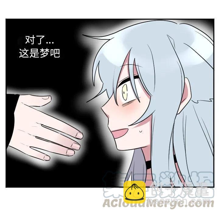 《MAYA》第 37 话 第19页