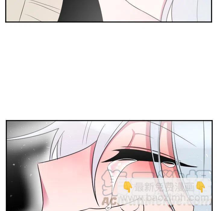 《MAYA》第 37 话 第21页