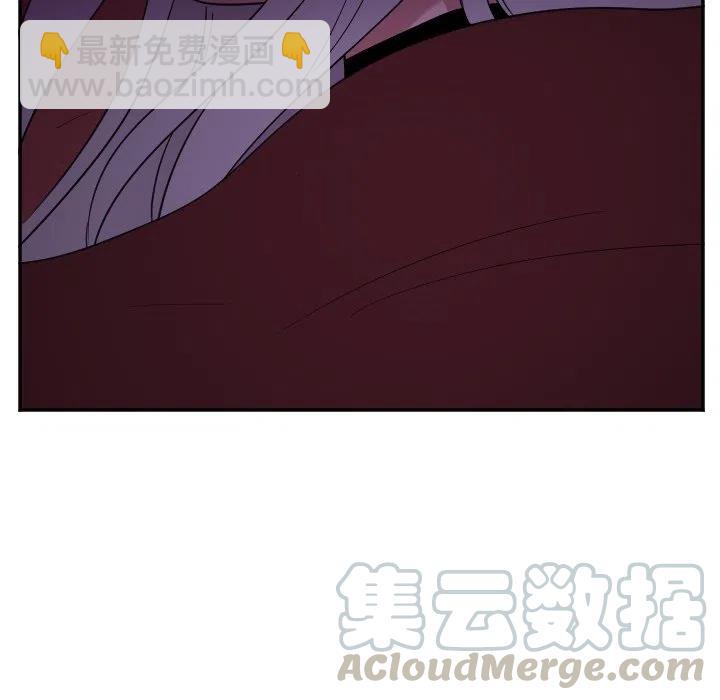 《MAYA》第 37 话 第23页