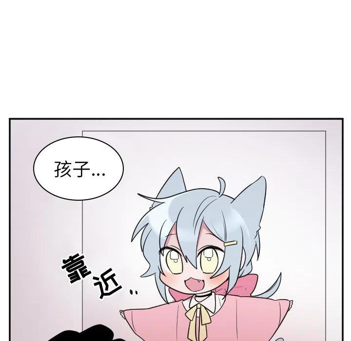 《MAYA》第 37 话 第24页
