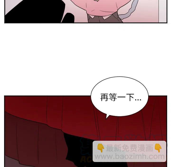 《MAYA》第 37 话 第25页