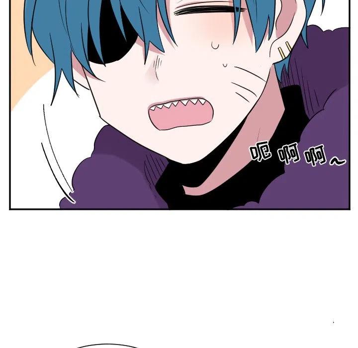 《MAYA》第 37 话 第30页
