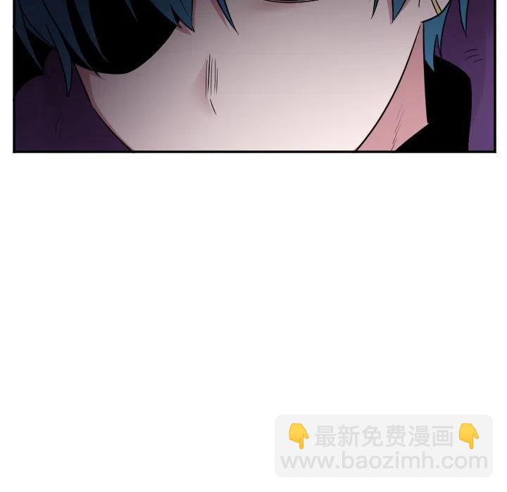 《MAYA》第 37 话 第34页