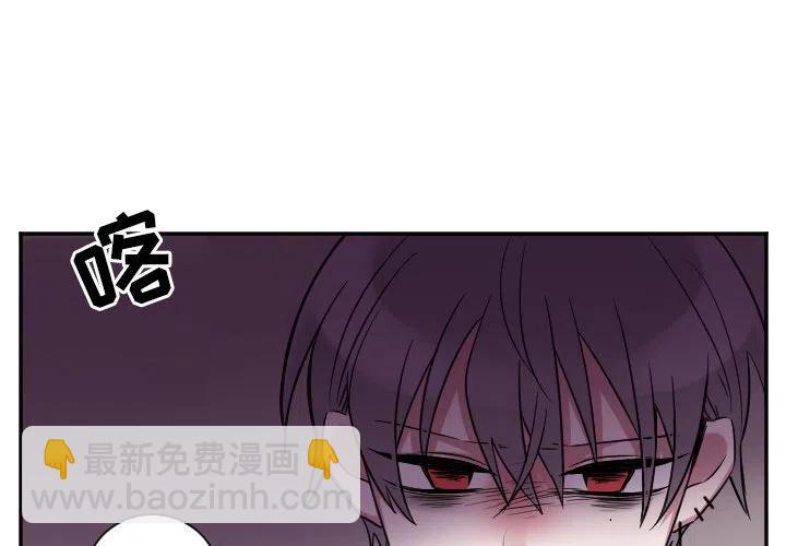 《MAYA》第 37 话 第4页