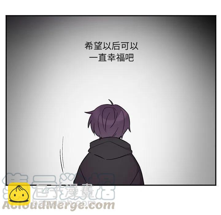 《MAYA》第 37 话 第7页